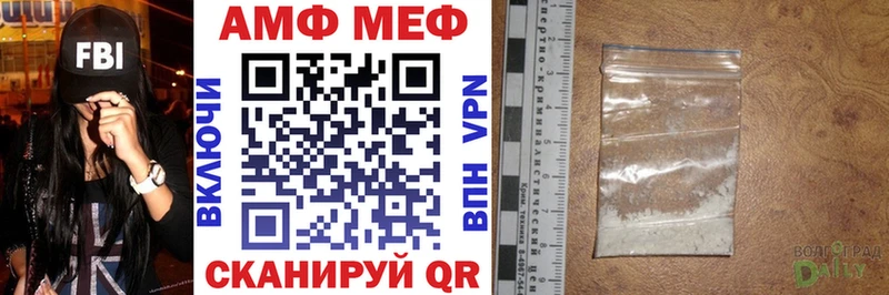Amphetamine VHQ  Учалы 