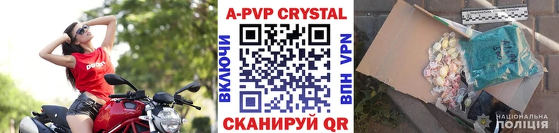 darknet Telegram  где купить наркоту  Учалы  A PVP крисы CK 