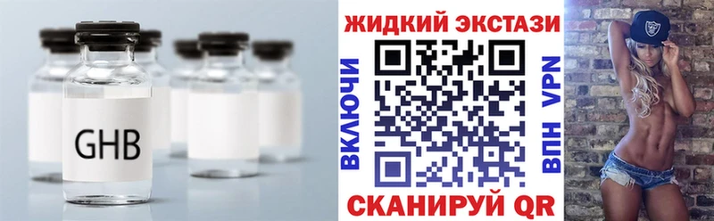Бутират бутик  сайты даркнета телеграм  Учалы  как найти закладки 