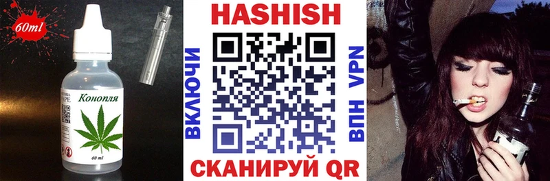 Еда ТГК конопля  Учалы 