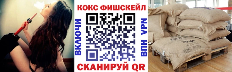 omg ONION  где найти наркотики  Учалы  КОКАИН FishScale 
