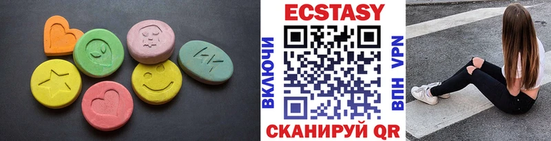 ЭКСТАЗИ бентли  Учалы 