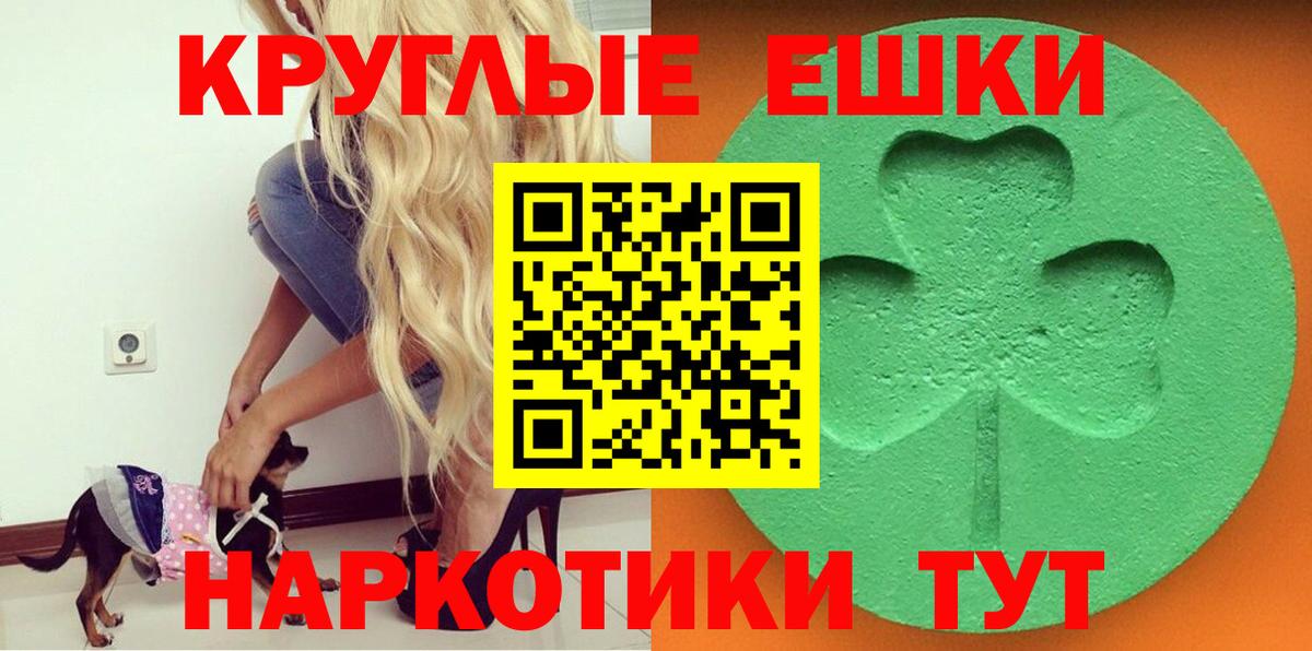 ЭКСТАЗИ  Вход с VPN  Ecstasy бентли  Учалы  Экстази диски 