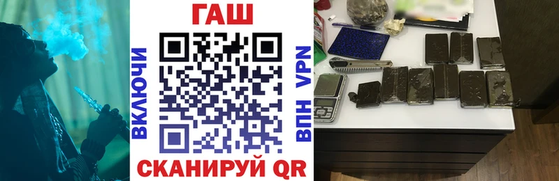 Гашиш гарик  Учалы 