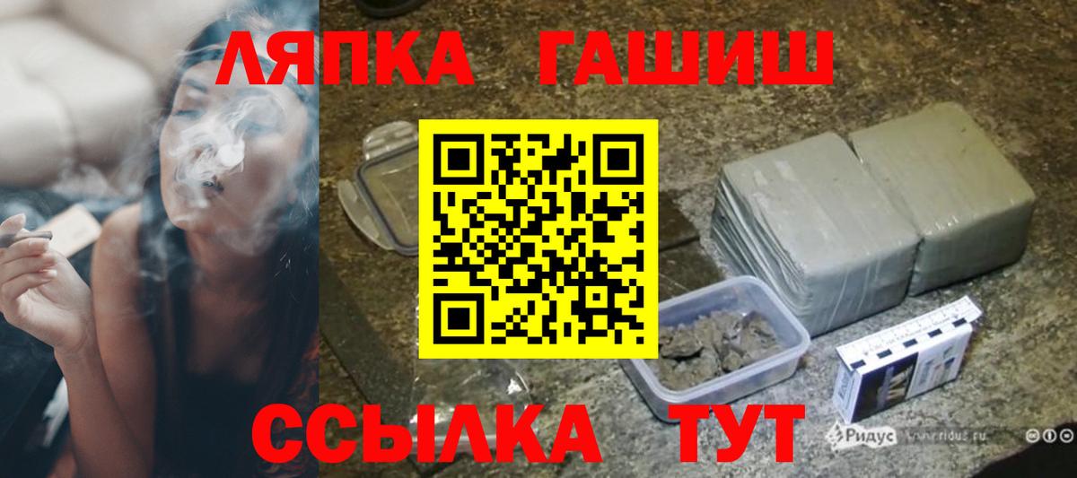закладка  Вход с VPN  ГАШИШ ice o lator  Учалы  ГАШ Ice-O-Lator 