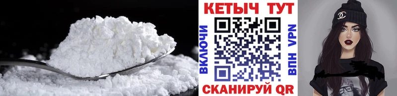 КЕТАМИН VHQ  Учалы 