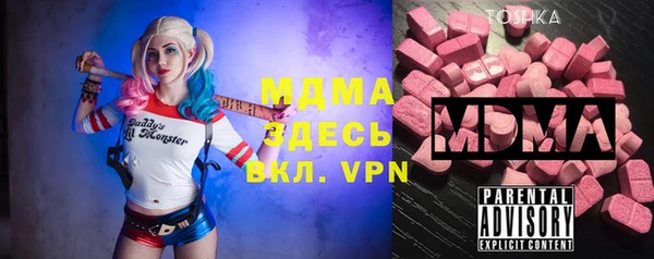 MDMA Абинск