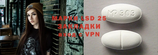 MDMA Абинск