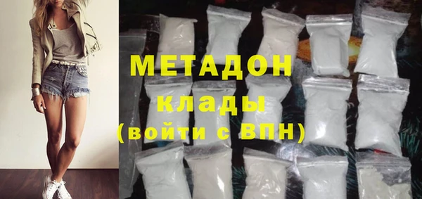 скорость mdpv Алзамай