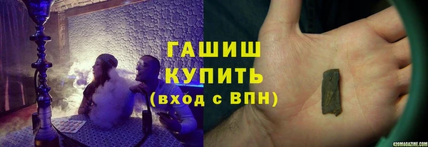 гашишное масло Абдулино