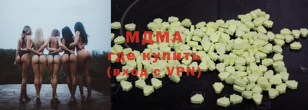 тгк Абаза
