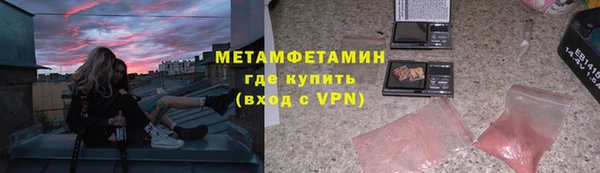 тгк Абаза