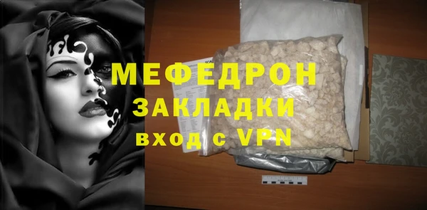 тгк Абаза