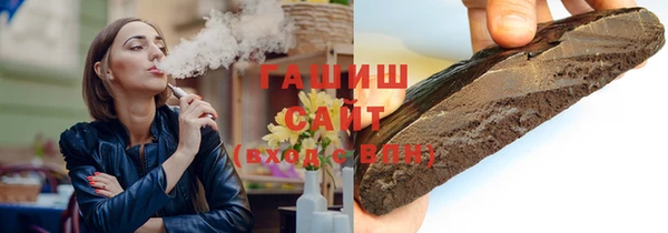 MDMA Абинск