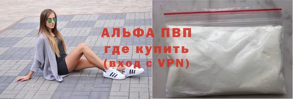 гашишное масло Абдулино
