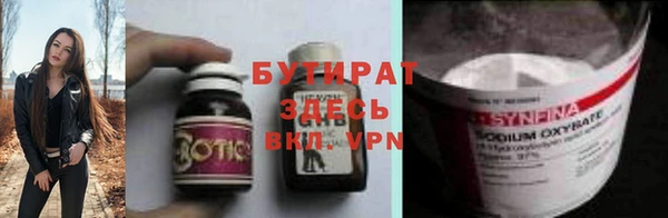 тгк Абаза