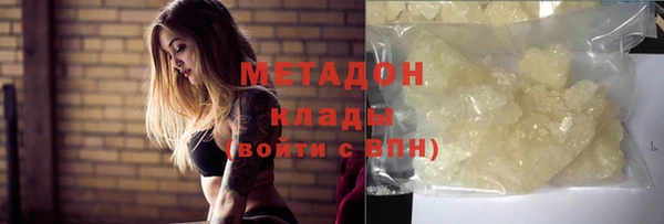 MDMA Абинск