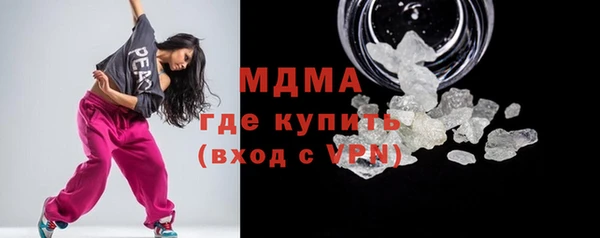 тгк Абаза