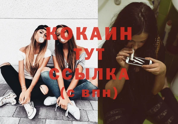 MDMA Абинск
