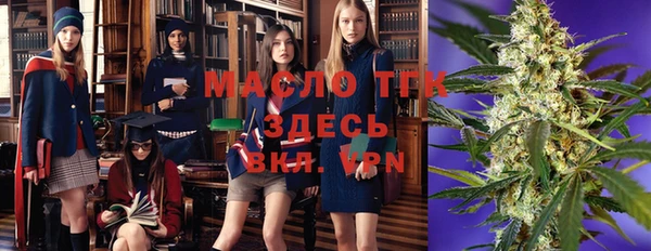 гашишное масло Абдулино