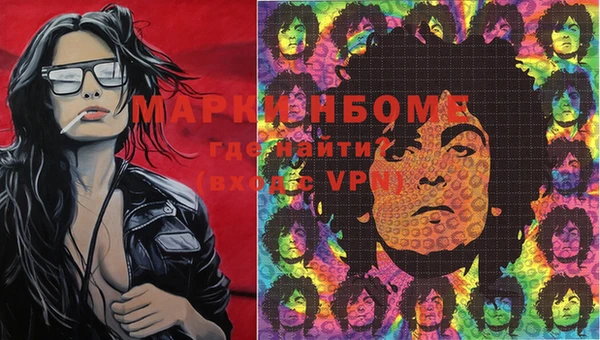 MDMA Абинск