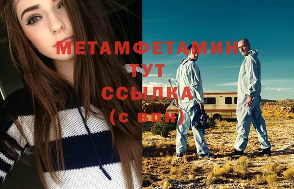 скорость mdpv Алзамай