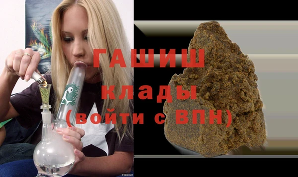 тгк Абаза