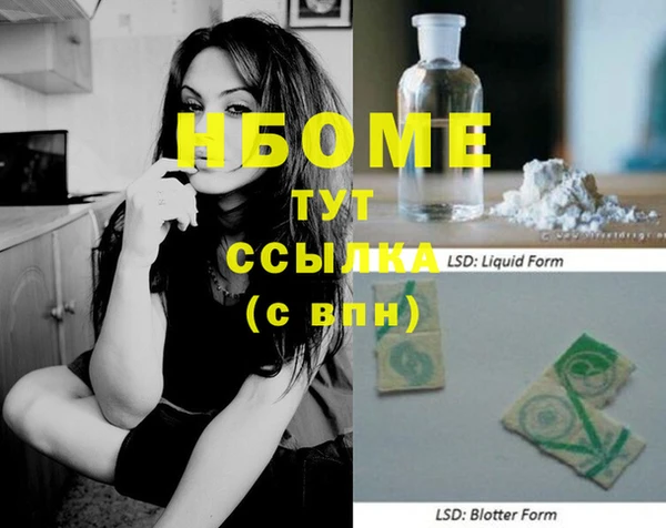 MDMA Абинск