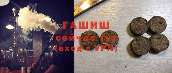 гашишное масло Абдулино