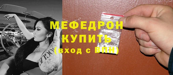 MDMA Абинск