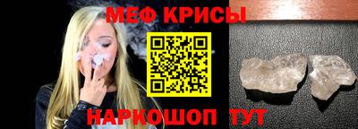 бошки Балаково