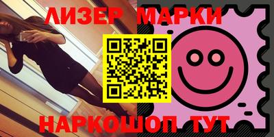 альфа пвп VHQ Донецк