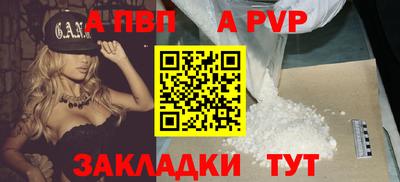альфа пвп VHQ Донецк