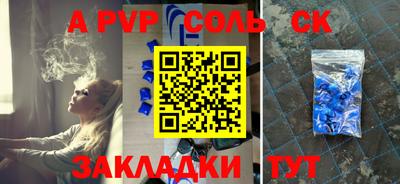 альфа пвп VHQ Донецк
