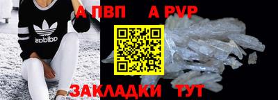 первитин Донской