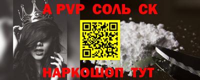 первитин Донской