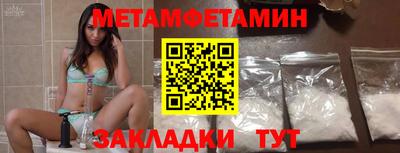первитин Донской