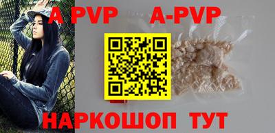 альфа пвп VHQ Донецк