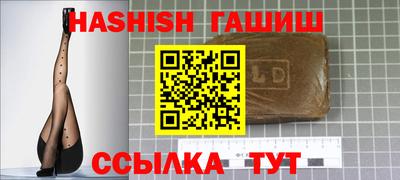 альфа пвп VHQ Донецк