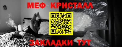 первитин Донской