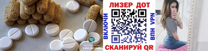 MEGA ONION  Учалы  Лсд 25 экстази ecstasy 
