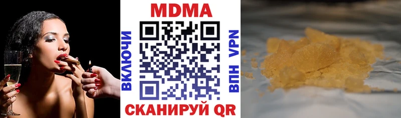 МДМА молли Учалы