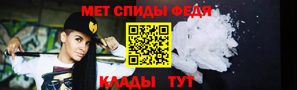 Учалы  Метамфетамин Methamphetamine  Вход с VPN  Метамфетамин Methamphetamine 