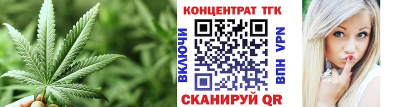 ТГК гашишное масло  даркнет Telegram  Учалы 