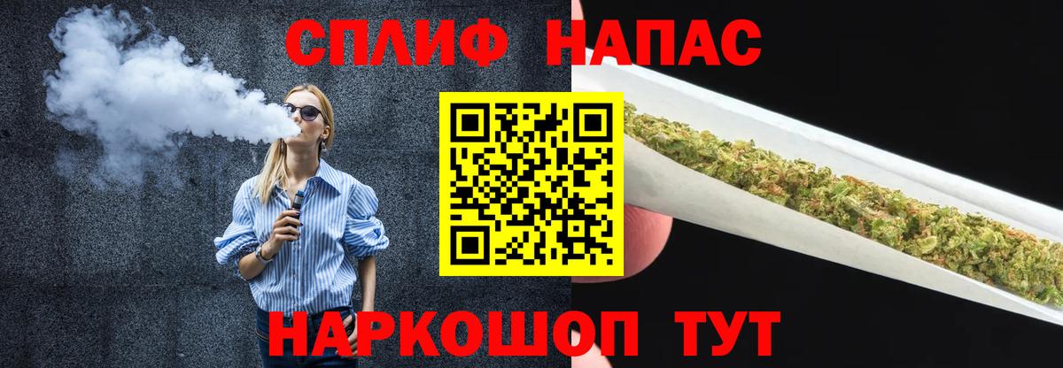 Бошки Шишки LSD WEED  Конопля MAZAR  Учалы  Вход с VPN  МАРИХУАНА планчик 