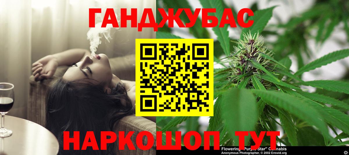 МАРИХУАНА сатива Учалы